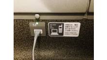 Insolite Wii U japon train 27.11.2012 (13)