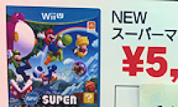 New Super Mario Bros. U logo vignette 15.11.2012.