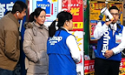 Nintendo Wii U Sortie Japon reportage logo vignette 09.12.2012.