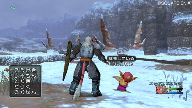 screenshot-capture-image-dragon-quest-x-10-wii-06