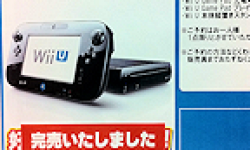 Wii U Japon sortie reservation logo vignette 15.10.2012.