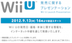 Wii U logo vignette 2 12.09.2012.