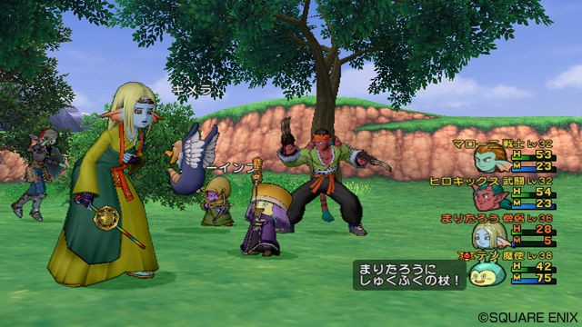 Dragon Quest X 2