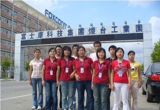 foxconn-employees-mineurs