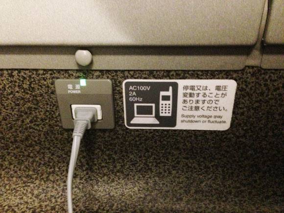 Insolite Wii U japon train 27.11.2012 (13)