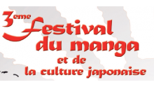 Japan Aurea 2010 : 3Ã¨me  festival du manga et de la culture japonaise japan-aurea-icon0