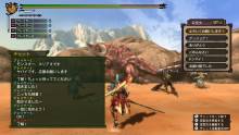Monster-Hunter-3-Ultimate-wiiu-screenshot-capture-2012-10-04-06