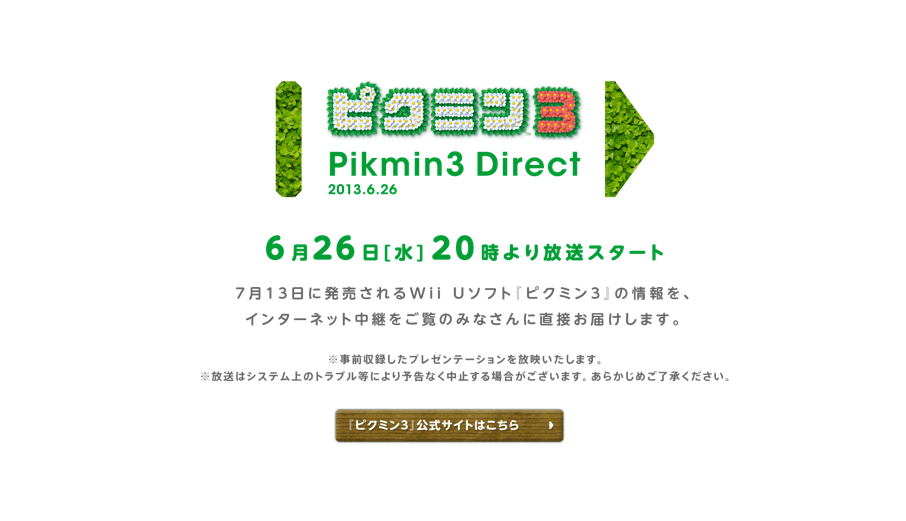 Nintendo Direct Pikmin 3