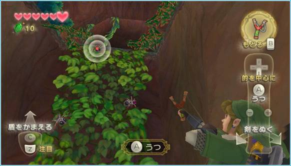 Screenshot-Capture-Image-the-legend-of-zelda-skyward-sword-nintendo-wii-19