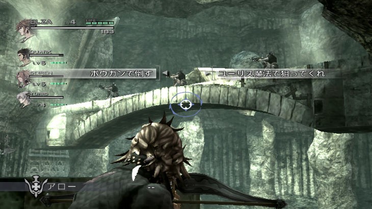 screenshot-image-the-last-story-nintendo-wii-41