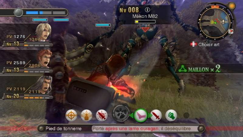 screenshots-captures-images-xenoblade-chronicles-nintendo-wii-20