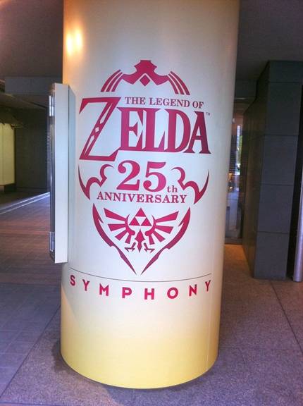 The Legend of Zelda 25th Anniversary Symphony Concert 10