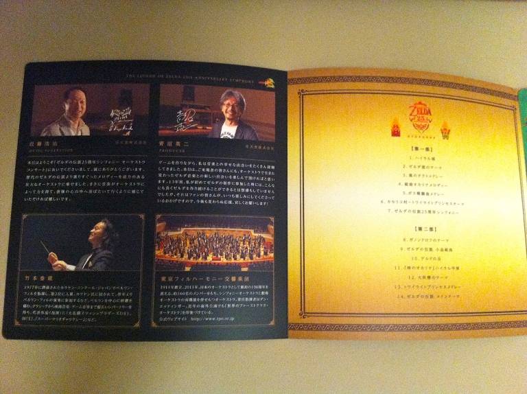 The Legend of Zelda 25th Anniversary Symphony Concert 6