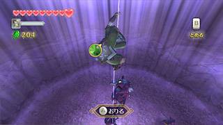The Legend of Zelda Skyward Sword 27