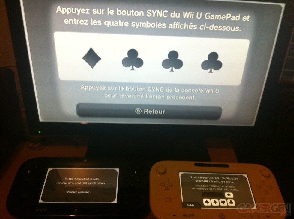 Wii U GamePad synchronisation zonage 05.01.2013 (2)