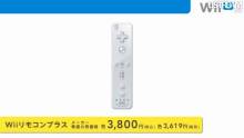Wii-U-Image-Nintendo-Direct-130912-05