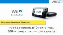 Wii-U-Image-Nintendo-Direct-130912-10