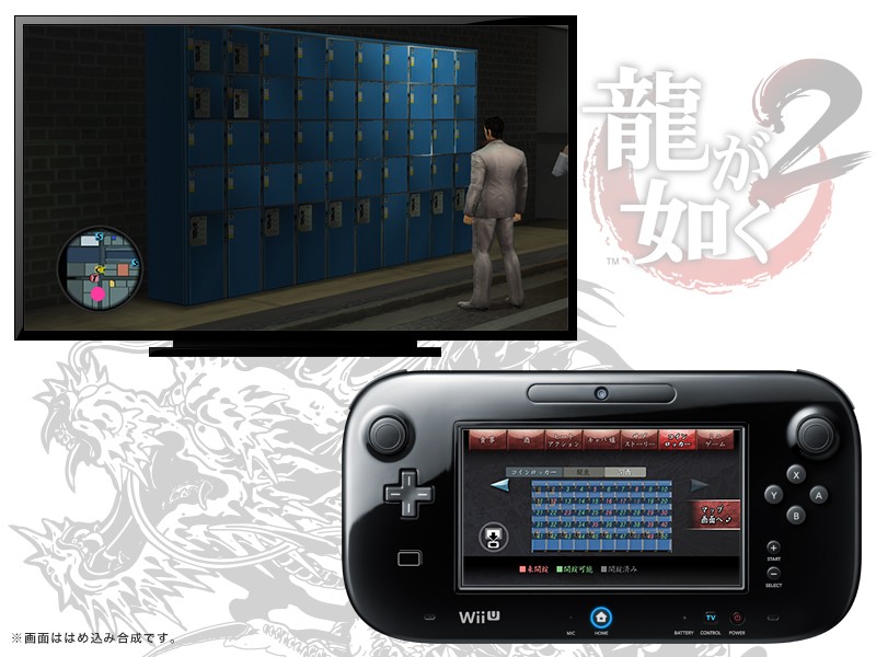 Yakuza 1 et 2 HD screenshot 20052013 008