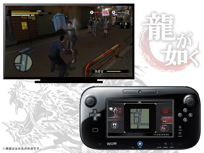Yakuza 1 et 2 HD screenshot 20052013 009